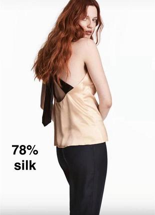 Майка/блуза шовк h&m s,m