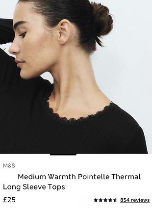 Новий шикарний термолонгслів marks&spencer 2
