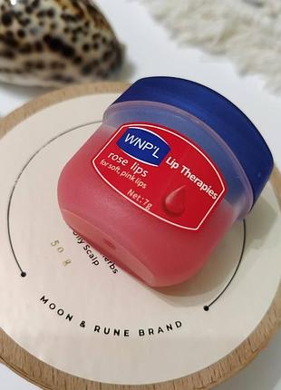 Бальзам для губ wnp’l rose lips, увлажнение и защита, 7 г
