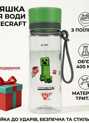 Дитяча пляшка для води minecraft для хлопчиків з поїлкою тритан з кріпером в школу та садочок yes дитячі пляшки для напоїв