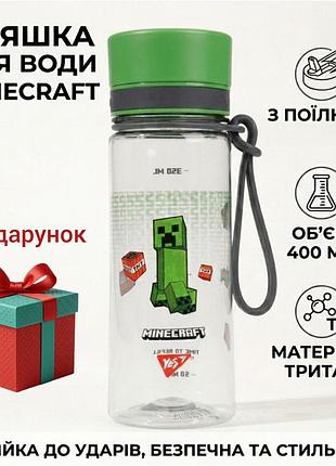 Дитяча пляшка для напоїв minecraft для хлопчика для школи садка дитячі пляшки для води непроливайка з поїлкою 400 мл yes