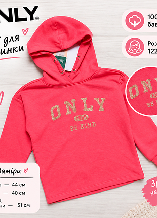 Худі для дівчинки only  кофта з капюшоном