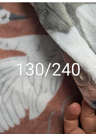 Флисовая пододеяльник 220/130 7