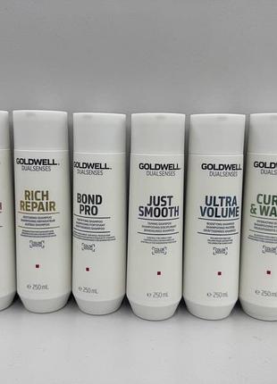 Шампунь goldwell
