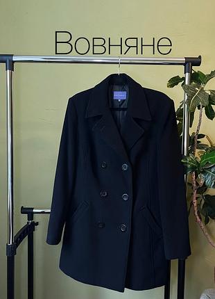 Пальто вовна 80%  autonomy