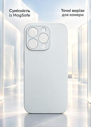 Чохол силіконовий protective case з magsafe для iphone 15 plus із захистом від подряпин white mc-13356