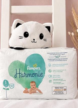 Підгузки pampers harmonie розмір 1 (2-5 кг) 35 шт