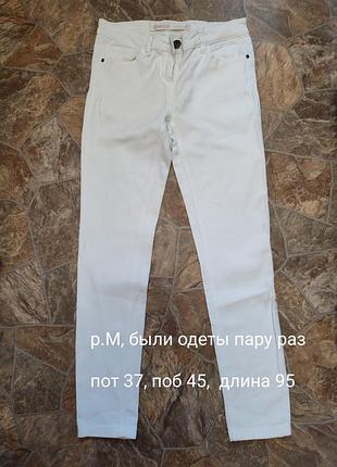 Джинси жіночі білі, розмір 28