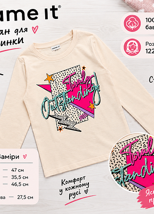 Реглан для девочки name it
кофта