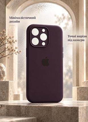 Чехол силиконовый с magsafe для iphone 16 pro защита от повреждений гибкий пурпурный mc-13608