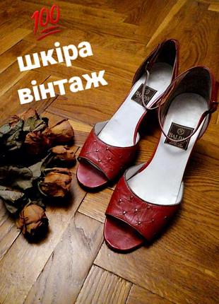 Вінтаж! італійські шкіряні босоніжки кораловлго кольору з закритою п'яткою 🌞⭐👠👍😊🔥