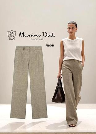 Massimo dutti новые брюки из смесового льна и хлопка
