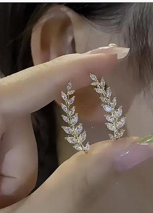 Серьги с стразами