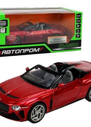 Машина автопром (68741)1:32 bentley bacalar (рубінова)