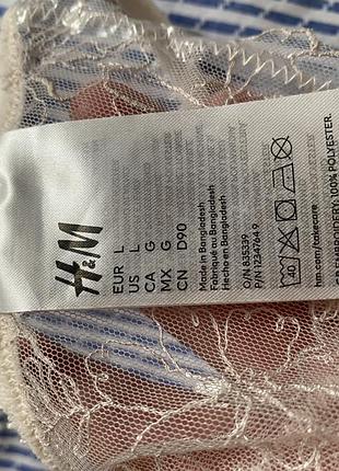 Бюстгальтер h&m бралетте бежевий 85-89 в-с 2