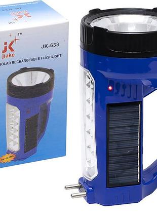 Ліхтар із ручкою led 14,5*7,5см акумуляторний кемпінговий