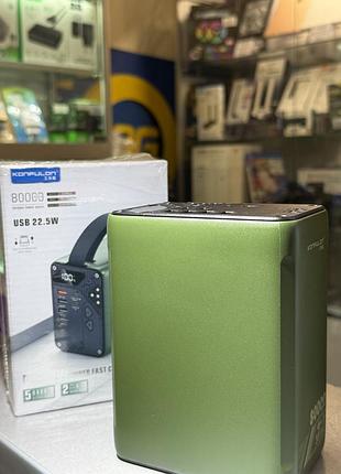 Повербанк konfulon a49q 80000 mah pd30w зелений