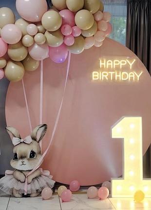 Неон happy birthday неоновий напис на фотозону