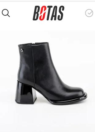 Черевики жіночі botas чорні