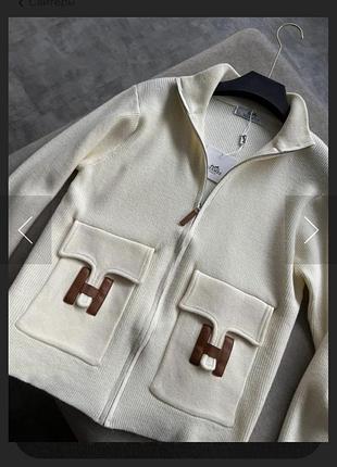 Кардиган жіночий hermes молочний на змійці