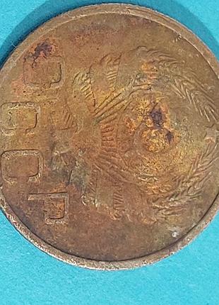 20 копеек  1935 года, монета,  ссср 4