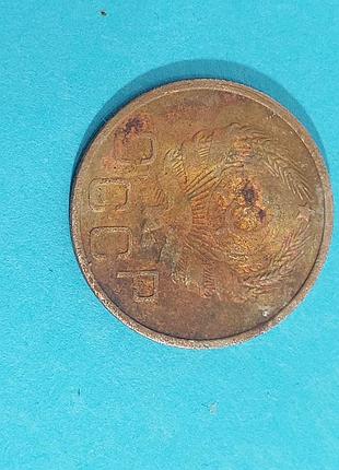 20 копеек  1935 года, монета,  ссср 3