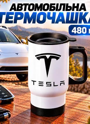 Автомобільна термочашка tesla 480 мл з чорним логотипом тесла - подарунок водію та власнику електромобіля