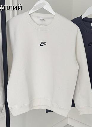 Світшот nike теплий, молочний колір , підлітковий