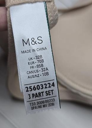Бюстгальтер marks&spencer 4
