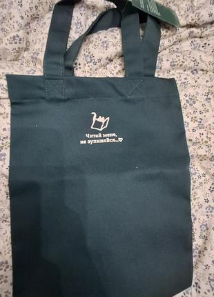 Шопер зелений з принтом