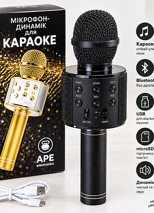 Беспроводной караоке микрофон ws-858 bluetooth с usb и динамиком (черный)
