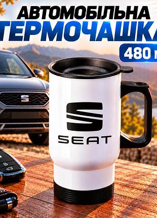 Автомобильная термокружка seat 480 мл с логотипом сеат - подарок владельцу машины и автомобилисту