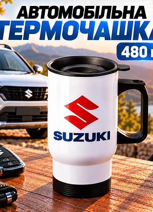 Автомобильная термокружка suzuki 480 мл с логотипом сузуки - подарок владельцу авто, водителю