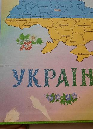 Буквар захарійчук 6