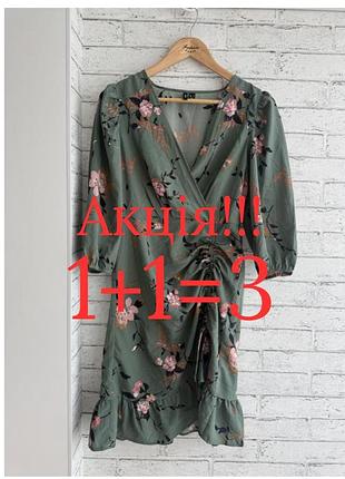 Зелена сукня з рукавом 3/4 від vero moda