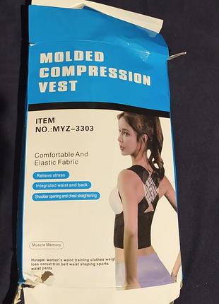 Корсет для корекції постави molded compression vest, універсальний розмір