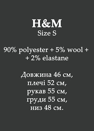 Новий сірий об'ємний светр h&m s 2