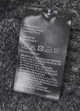 Новий сірий об'ємний светр h&m s 5