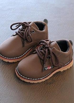 Туфли для мальчика