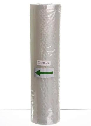 Пленка для вакуумирования 25x500 см для кухни полиэтилен sokany mc-13997