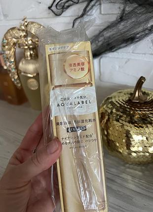 Антивіковий високоувлажнюючий лосьон для обличчя shiseido aqualabel treatment lotion
