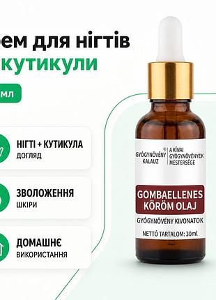 Крем для ногтей и кутикулы dobshow для ухода за руками домашнее использование объем 150 мл косметическое средство