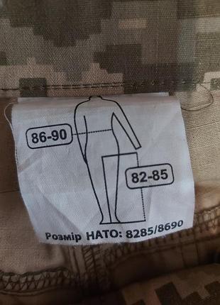 Новые штаны военные пиксель 2