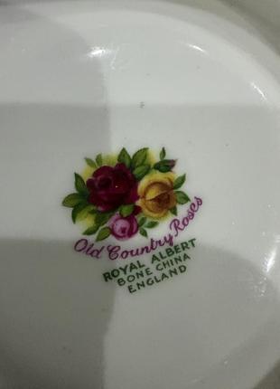 Royal albert 2