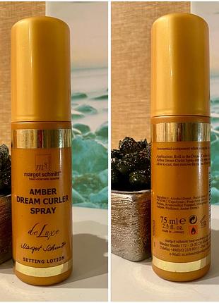 Професійний спрей для укладання волосся для створення локонів margot schmitt amber dream curler spray