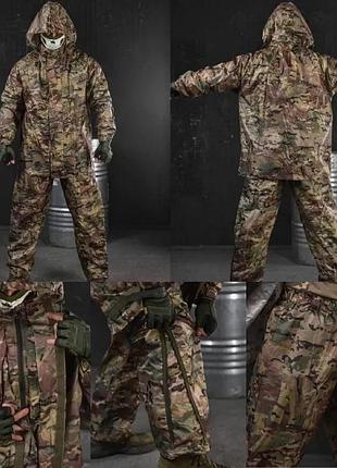 Тактический маскировочный костюм-дождевик military — мультикам