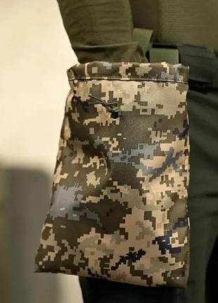 Сумка для скидання магазинів — піксель