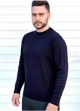 Светр чоловічий 💯 бавовна