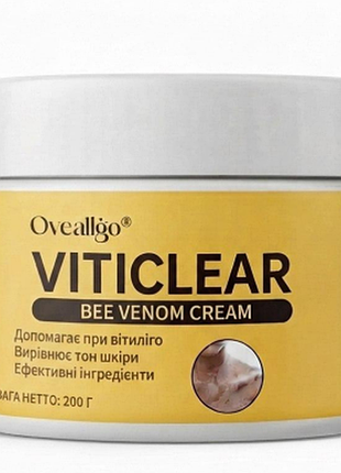 Крем viticlear pro oveallgo viticlear bee venom cream 200 мл для догляду за шкірою з нерівномірною пігментацією