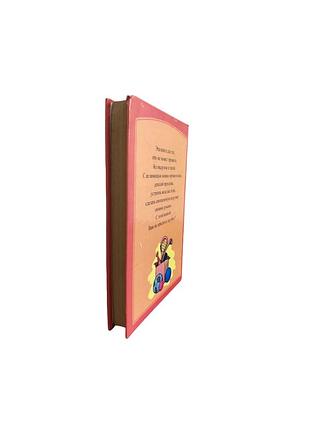 «игры, праздники и развлечения для детей», 2001 3